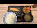 Japanese Cheap Lunch at Yoshinoya