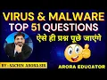 Computer Top 51 Questions By-Sachin Arora Sir Arora Educator