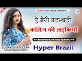 Lagu A Meri Natkhati College Ki Ladkiyo | Hindi Dance Song Dj Remix | Hyper Brazil Mix | DjGanesh Phulera