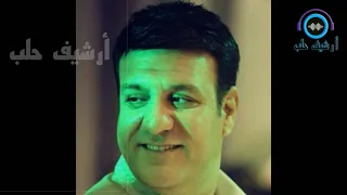 المطرب احمد ازرق قصيدة شبيهك بدر التم حفلة من افراح حلب الجزء 4  المطرب احمد ازرق قصيدة شبيهك بدر التم حفلة من افراح حلب الجزء 4