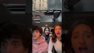 الجزء التاني من الحان الفنان محمد رحيم Newmusic اكسبلور New اغاني Cover ترند موسيقى Singing 
