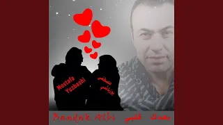 ما بقيلي منك دندنها