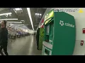 Disorderly subject Winco