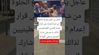 عاجلبن غفير يوزع الحلوة من شدة Rek Duet Aicover Music Korean اكسبلور اقنباسات News 