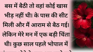 heart touching story story romantic love story bold u0026 emotional hindi tale stories