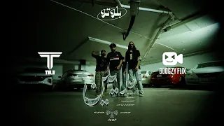                                                            سمعه مع جيكا   ملايين دندنها
