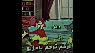تصميم ارحم ترحم يامزيون 