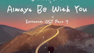  sub indo baek a yeon always be with you lirik terjemahan 