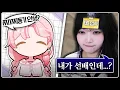 Download Lagu 드디어 신입이 들어왔다