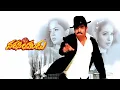 Download Lagu # Yeluko Nayaka song || Narasimhudu Movie || Jr NTR, Sameera Reddy ||