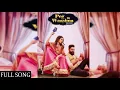 Peg Di Waashna (Full Song) - Amrit Maan | Himanshi Khurana | Dj Flow | New Punjabi Songs 2017