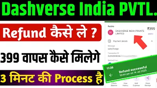 dashverse india private limited dashverse india private limited refund process