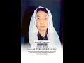 Download Lagu QOSIDAH / SYAIR BUNYAI RODLIYAH JAZULI (LAWLAKA YA SYAIKHONA)