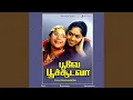 Download Lagu Chinna Kuyil Paadum