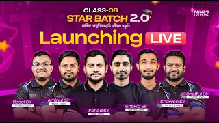 Class 8 | Star Batch 2.0 Final Exam & Scholarship Preparation Course Launching Live | FT