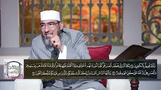 الكتاب الكبير لعام 1443 2022 الحلقة 43 سورة البقرة حلقة المراجعة الأولى الشيخ حسن السكندري 