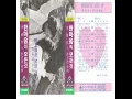 Heart of Regret (후회하는 마음)