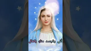 برلكس السلام لمريم الملكه للشماس بولس ملاك دندنها