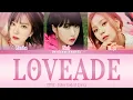Download Lagu VIVIZ (비비지) - Loveade [Color Coded Lyrics] Sub Han/Rom/Eng/Indo (Lirik Terjemahan Sub Indo)