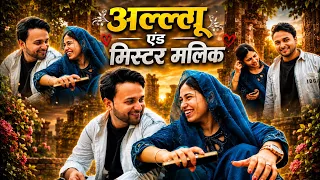 New vlog  gao wali ladki  🥰 