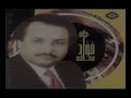 فؤاد سالم مشكوره.....اليك اهديها