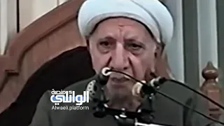 التعبير عن المرأة شؤم | الشيخ الوائلي مُتَصدّي رواية لا تقبل !!