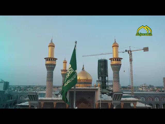 تهنئكم أسرة خدمة الإمامين الجوادين (عليهما السلام)  بمناسبة عيد الاضحى المبارك