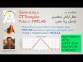 Generating Triangular Pulse in MATLAB