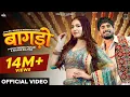 Lagu Bagdo (Haryanvi Dj Song) Raj Mawar | Khushi Baliyan | Mannu Pahari | New Haryanvi Song 2026