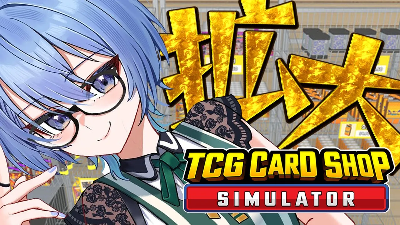 【TCG Card Shop Simulator】店舗拡大を重ねてこんなに大きくなりました‼【ホロライブ / 星街すいせい】