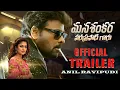 Download Lagu Mana ShankaraVaraprasad Garu official Trailer' | Megastar Chiranjeevi | Nayanthara | Anil Ravipudi