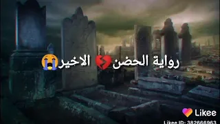 اغنيه في ليله قام تلفونها رن   دندنها