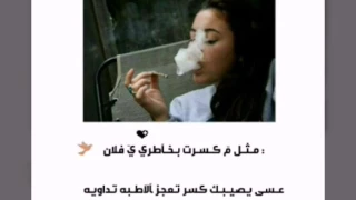 ليش يا دمعه قاسم السلطان مونتاج 2017 