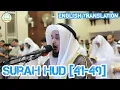 Download Lagu Surah Hud by Mishary Al-Afasy English Translation Emotional Quran Recitation | مشاري العفاسي