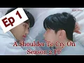 Download Lagu A shoulder to cry on Season 2 Ep 1(ff)