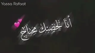 حالة واتس سامر المدنى ياكوين ولابسة تاج   دندنها