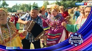 Шестнадцатичасовой онлайн-марафон «Славься, Отечество!» станет самым масштабным телепроектом года