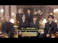 なにわ男子からコメントが到着！『Twinkle Seven Stars ～満天のプレゼント～ from なにわ男子』