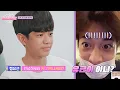 Download Lagu Mino and Yoo Geun, who I met for the first time since ＂Hello Baby＂