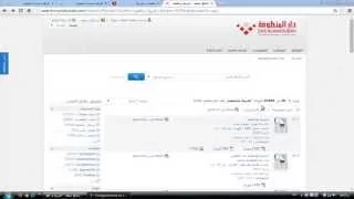 طريقة تحميل الرسائل  العلمية دندنها