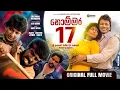 Download Lagu NOMBARA  17 FULL MOVIE 