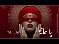 Ya Hana | يا حانة – Arabic sufi Techno House Mix