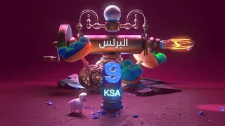 فواصل برامج 3 شخصيات فنانيس رمضان 2020 