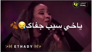هدي عربي شوف العين ماكتل غزال 