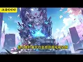 💥連載【原創+同人+星穹+爽文】林天穿越成了仿造诺亚制造的生物兵器黑暗扎基，神的复制品。一路全是苟过来的，一个人不断的打怪吞噬它们的黑暗能量，不与奥特曼产生正面冲突。
