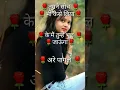 Download Lagu तुमने सोच भी लिया केसे 🌺🌷💘🌹shayari bewafa shayari#shorts #viral#sad#bewafashayari#breakupsha