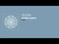 Raag Mand - Shobha Gurtu
