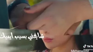 اجمل مقطع حالة واتس اب من مسلسل ختم النمر دندنها