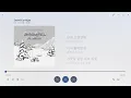 Download Lagu 【韓繁中字】D.O.┃Snowfall at Night