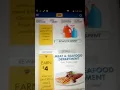 How to Save and Earn money with Foodlion app